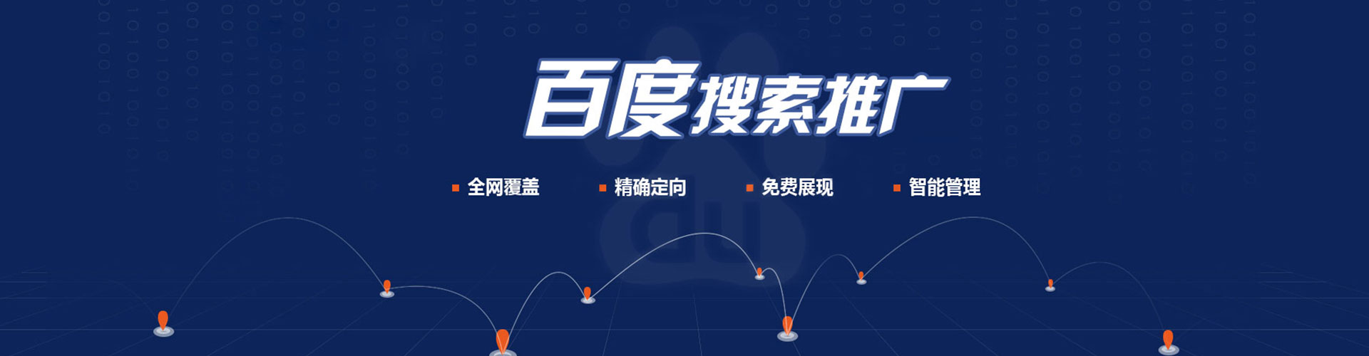 喀喇沁左翼渠道开户返点